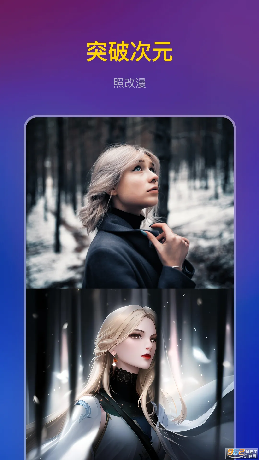 �޽�AI2025���°汾v3.7.1 ��׿��