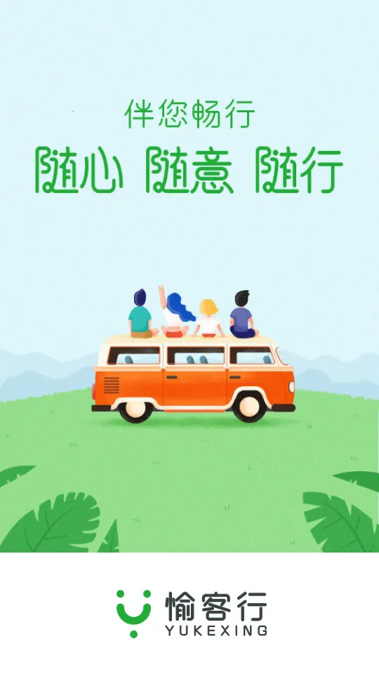 �����(����Ԥ������)v5.1.1 �ٷ�����