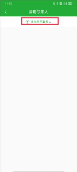 �����(����Ԥ������)