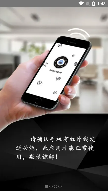 �ǵ��յ�ң����(���ܼҵ�ң��)