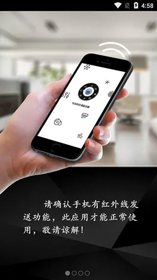 �ǵ��յ�ң����(���ܼҵ�ң��)