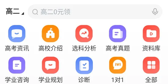 ϣ���ſ�(����ѧϰƽ̨)