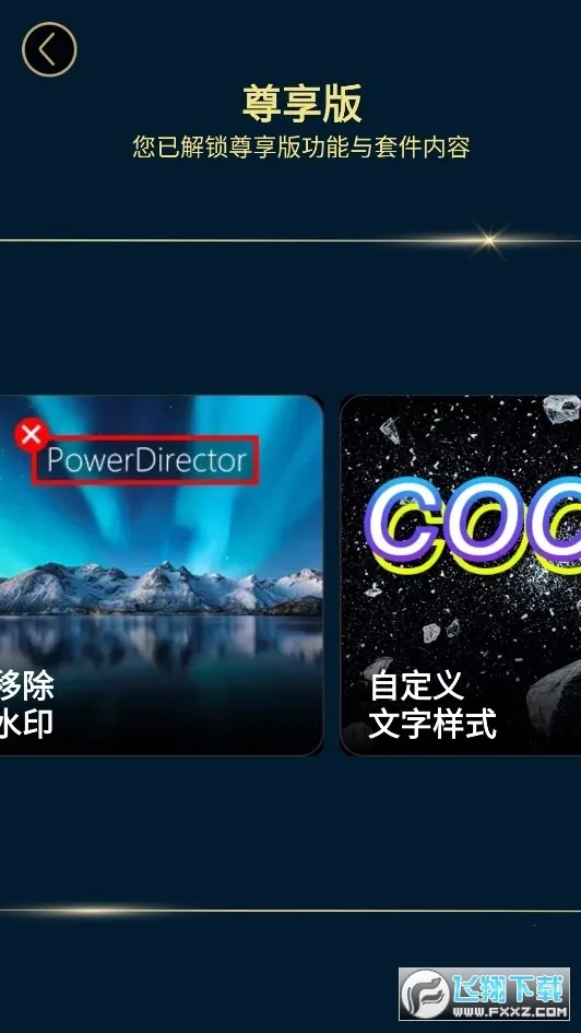 ��������2025�ٷ�����v15.8.0 �ֻ���