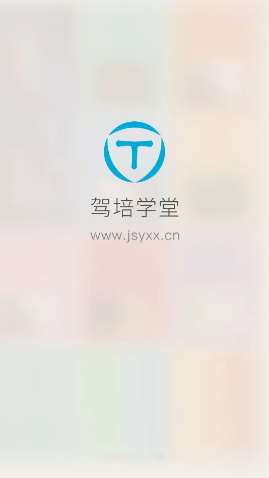 ����ѧ��(�ݿ�ѧϰ����)v7.9.101 �ֻ���