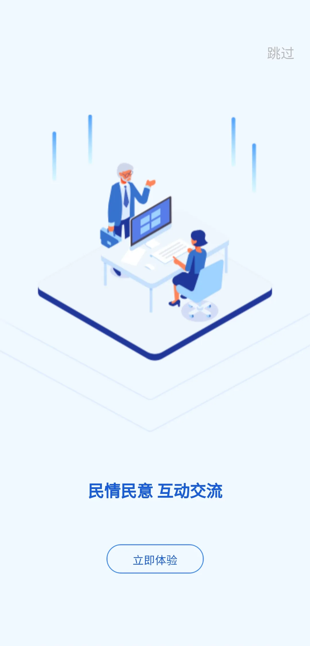 κ��ͨ2025�ٷ�����v1.0.1 �ٷ�����