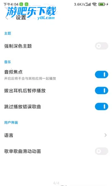 �������ְ�׿���ֻ���v11.0.4 �ֻ���