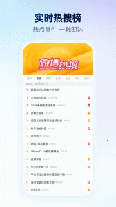 ����΢�������ֻ���v15.11.2 ��Ѱ�