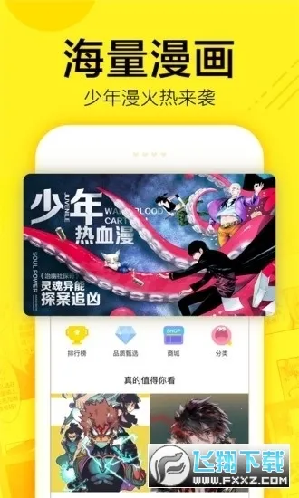 ��������(��������Ķ�)v1.26 �ٷ�����