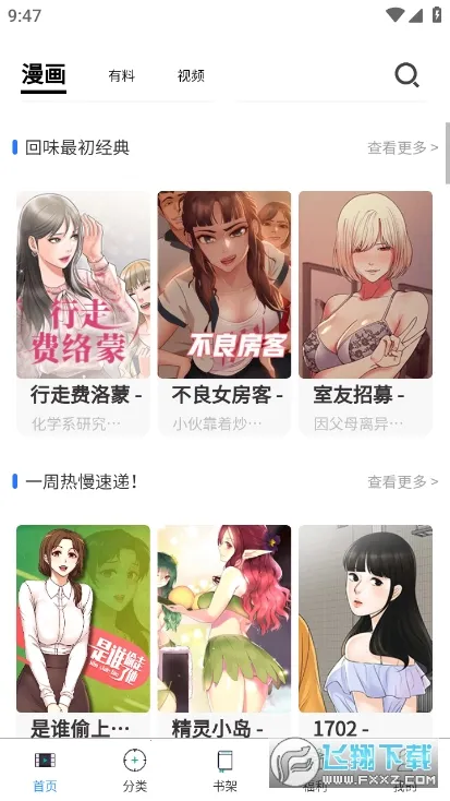 ��������(��������Ķ�)v1.26 �ٷ�����