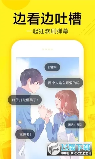 ��������(��������Ķ�)v1.26 �ٷ�����