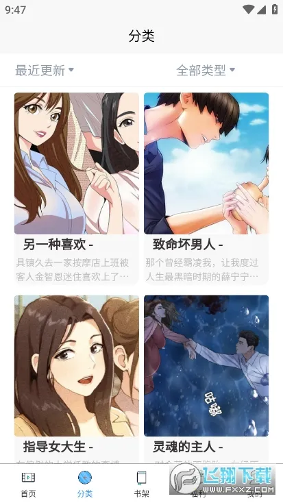 ��������(��������Ķ�)v1.26 �ٷ�����