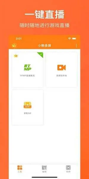 С��¼��vip��׿���ֻ���v2.4.6.8 ��׿��