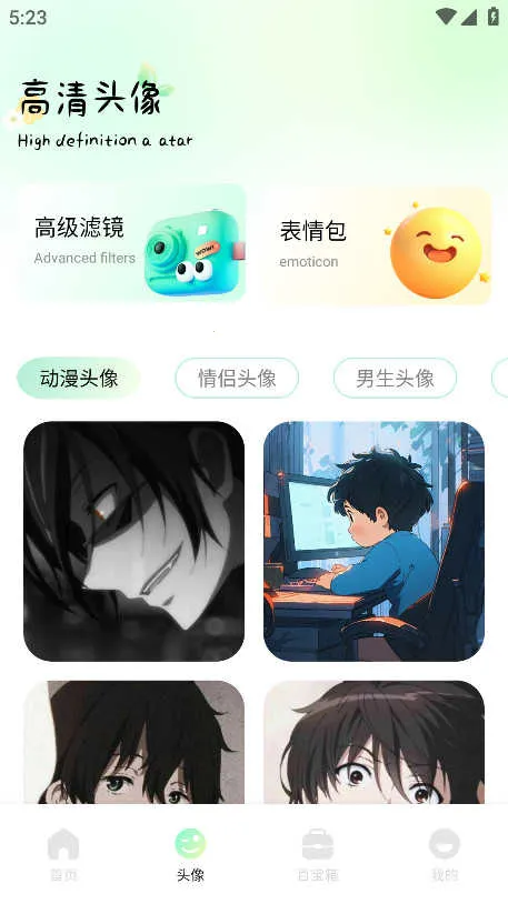 �ɻ���ֽ(�޹�ɻ���ֽ)v1.3 �ֻ���