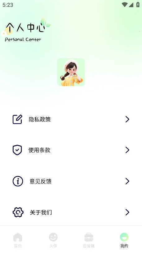 �ɻ���ֽ(�޹�ɻ���ֽ)v1.3 �ֻ���