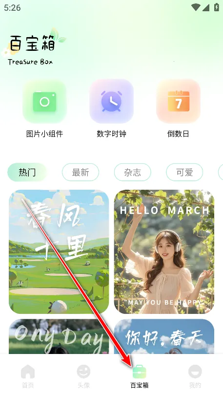 �ɻ���ֽ(�޹�ɻ���ֽ)