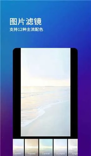 ˢȦ�ý���vip(�罻��������)v8.2.0 �ٷ�����