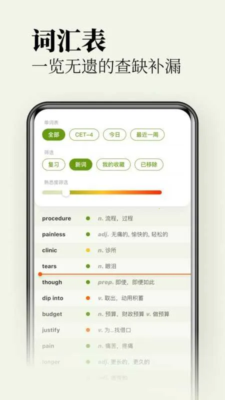 ��ʹ����������Ա2025���°汾v3.6.0 �ֻ���