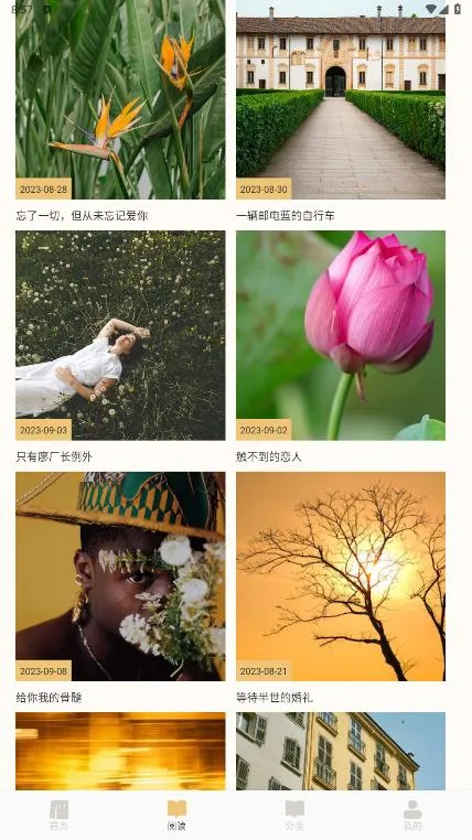 ����ͼ��2025���°汾v1.7 ��׿��