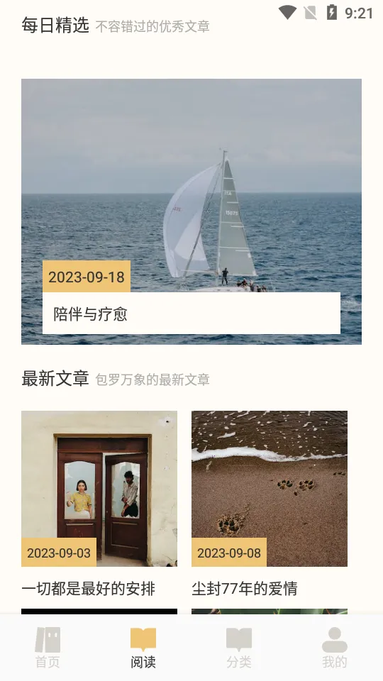 ����ͼ��2025���°汾v1.7 ��׿��