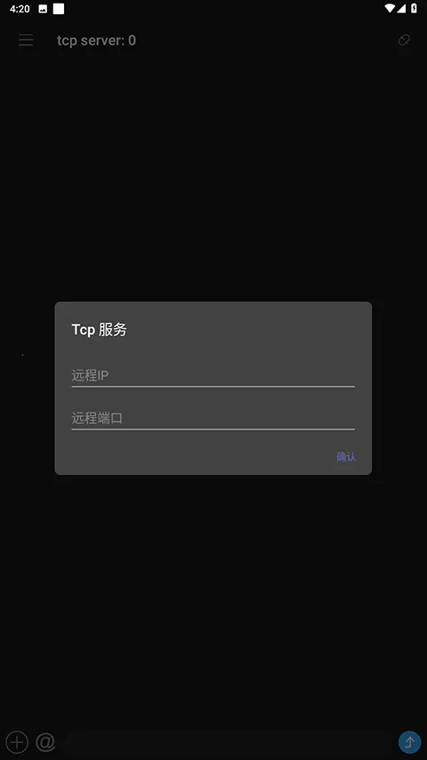 NetAssist�����������(������Թ���)v1.0.5 �ٷ�����