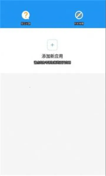 aī����ܰ�׿���ֻ���v13.5.8 �ֻ���