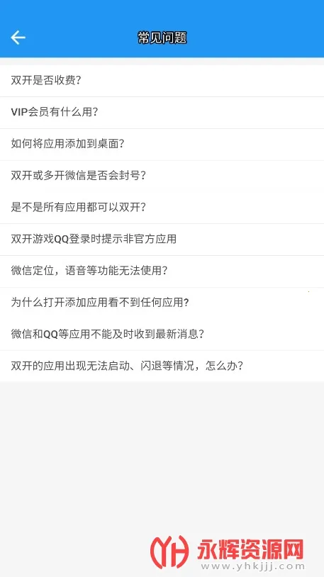 aī����ܰ�׿���ֻ���v13.5.8 �ֻ���