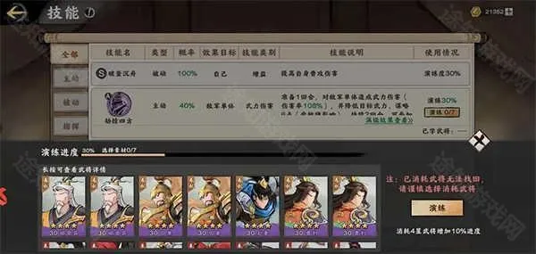 秦皇汉武最新手机版 秦皇汉武最新手机版