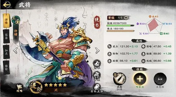 秦皇汉武最新手机版 秦皇汉武最新手机版