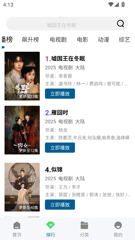 k��Ӱ��2025�ٷ�����v3.0.0 �ٷ�����