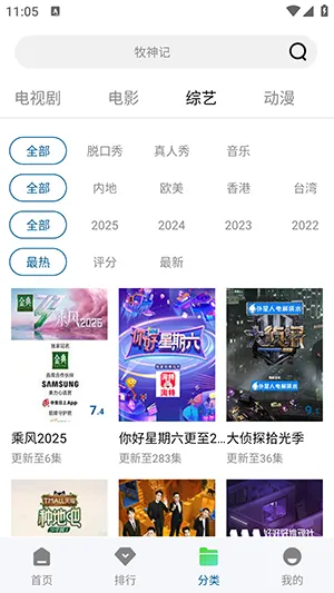 k��Ӱ��2025�ٷ�����v3.0.0 �ٷ�����