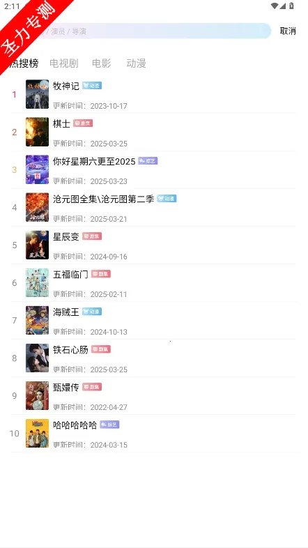 k��Ӱ��2025�ٷ�����v3.0.0 �ٷ�����