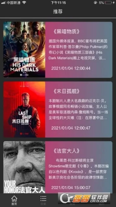 ȫ��Ӱ��(Ӱ�Ӿۺϲ���)v3.1.7.1 ��׿��