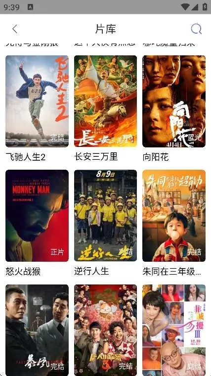 ȫ��Ӱ��(Ӱ�Ӿۺϲ���)v3.1.7.1 ��׿��