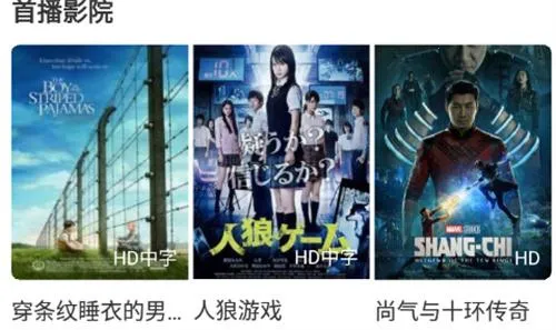 ȫ��Ӱ��(Ӱ�Ӿۺϲ���)