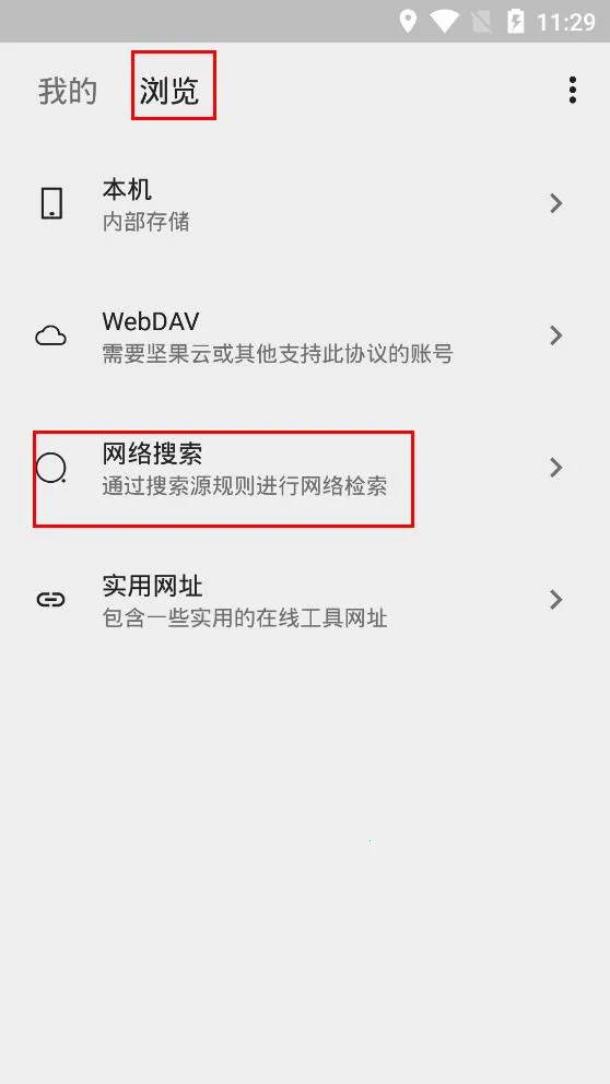 MyACG2025���°汾v1.4.4.1_beta ��Ѱ�