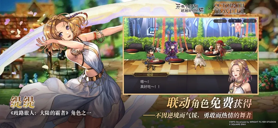 ��һ�����鳬Խʱ�յ�è2025�ٷ�����v3.12.60 ��׿��