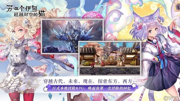 ��һ�����鳬Խʱ�յ�è2025�ٷ�����v3.12.60 ��׿��