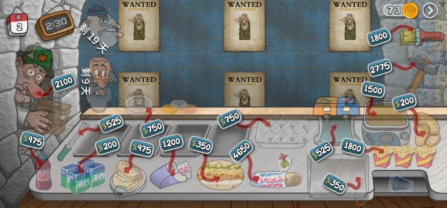 ɳؤ2025ذװv3.0.0 ׿