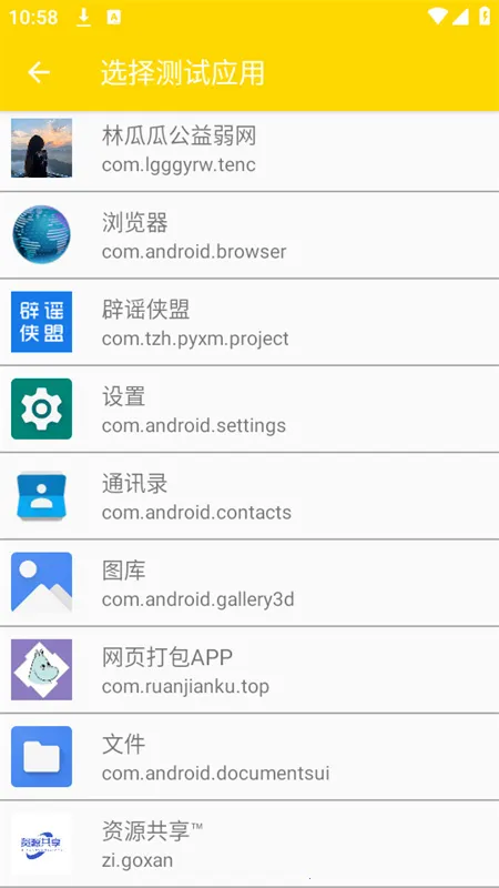 �ֹϹϹ�������(��������ģ��)v9.9.9 �ֻ���