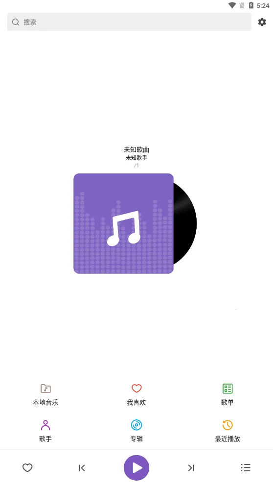 ��ѩ����2025�ٷ�����v1.3.1 ��׿��