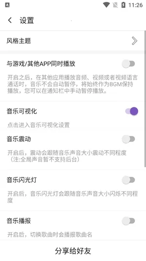 ��ѩ����2025�ٷ�����