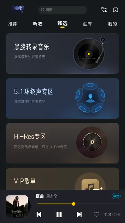 ��������(���ֲ�������)v6.0.0.9 ��׿��