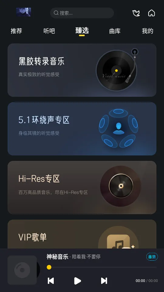 ��������(���ֲ�������)v6.0.0.9 ��׿��