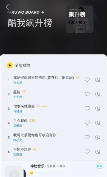 ��������(���ֲ�������)v6.0.0.9 ��׿��