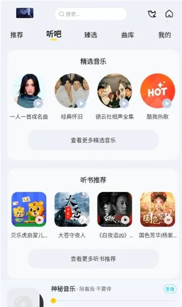 ��������(���ֲ�������)v6.0.0.9 ��׿��