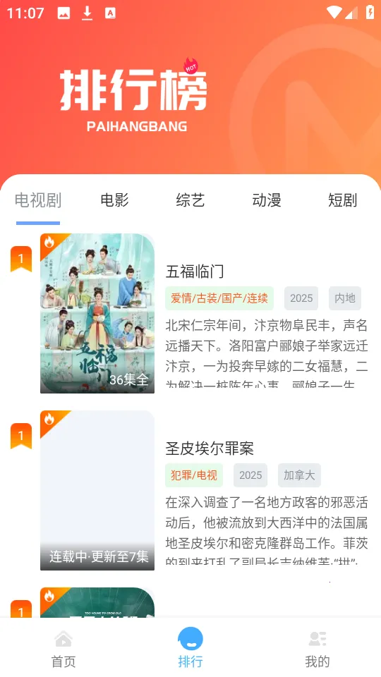 ����Ӱ��(���Ӱ�Ӳ���)v1.0.0 ��Ѱ�