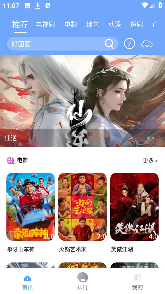 ����Ӱ��(���Ӱ�Ӳ���)v1.0.0 ��Ѱ�