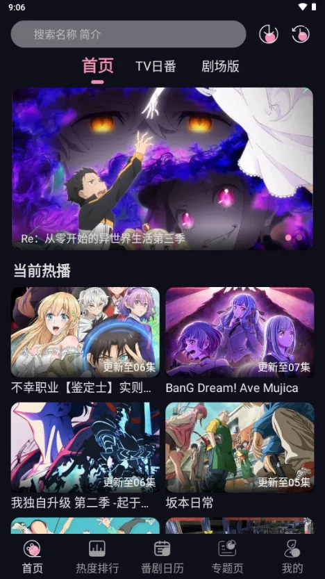 WinTer������׿���ֻ���v1.1.0 ��׿��