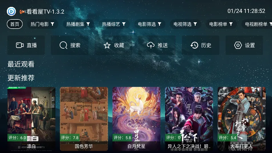 ������Max(��Ƶ��������)v1.0.1 ��Ѱ�