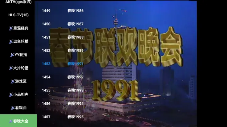 看看屋Max(视频播放软件) 看看屋Max(视频播放软件)